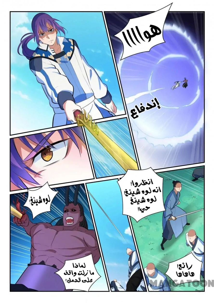 image of episode